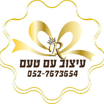 רותם אשטיבקר