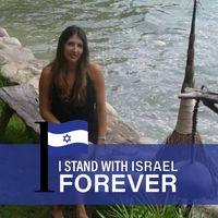 רחלי משיטה