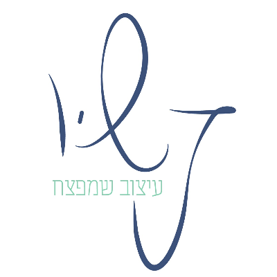נחמה גולדמן logo