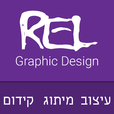 REL Studio logo