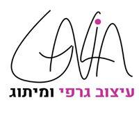 GALIA מיתוג ועיצוב לעסקים