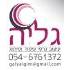 גליה מיפעי - מעצבת גרפית logo