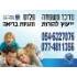 משפחה פלוס