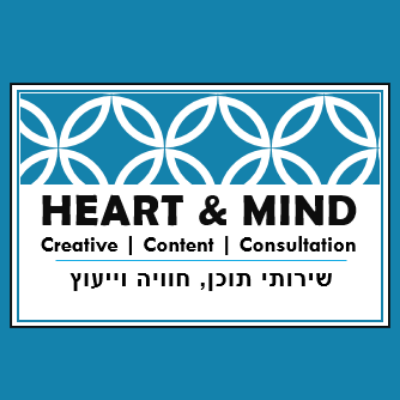 Heart & Mind logo