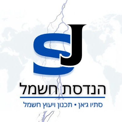 SJ הנדסת חשמל