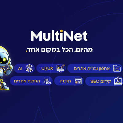 מולטינט | MultiNet logo