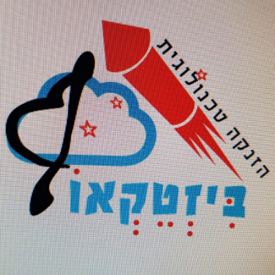 BizTechoff™ logo