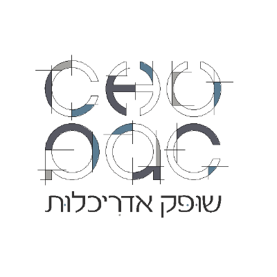 שופק אדריכלות logo