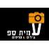 עמית ספ צילום & פרסום