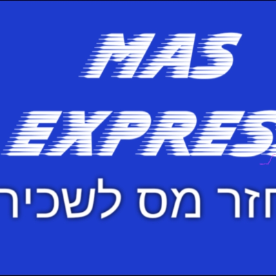 אלון אלטר רו"ח