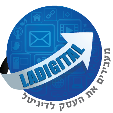 לדיגיטל - LaDigital logo