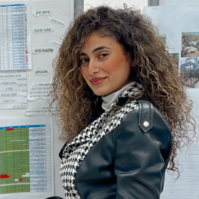 אמאל אבוחנא logo