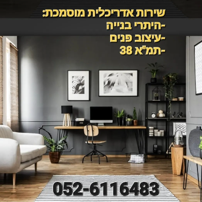 נסי בוחבוט logo