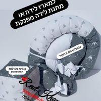 רעות חייט logo