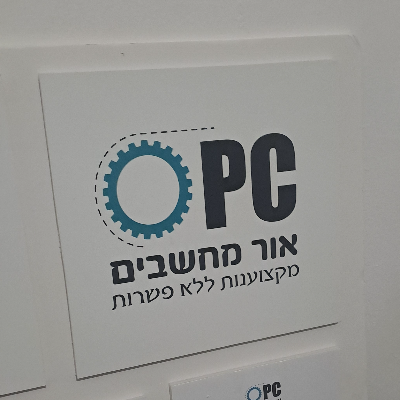 opc
