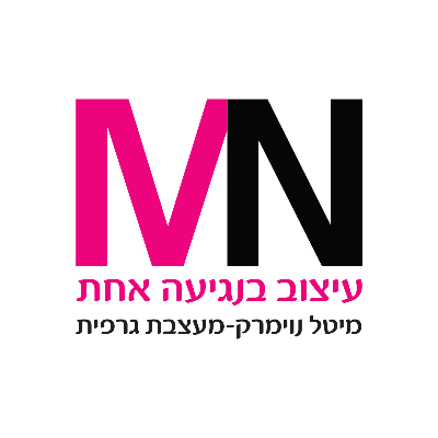עיצוב בנגיעה אחת