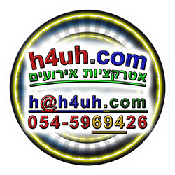 h4uh.com - אטרקציות אירועים, צייר קריקטוריסט באירועים, הפעלות יוגה צחוק באירועים, סטנדאפ, הרצאות, הפ