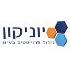 יוניקון ניהול פרויקטים בע&quot;מ logo