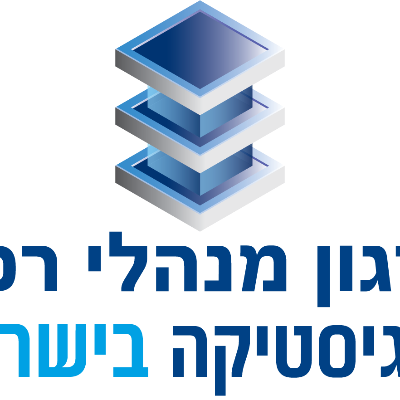 ארגון מנהלי רכש ולוגיסטיקה בישראל logo
