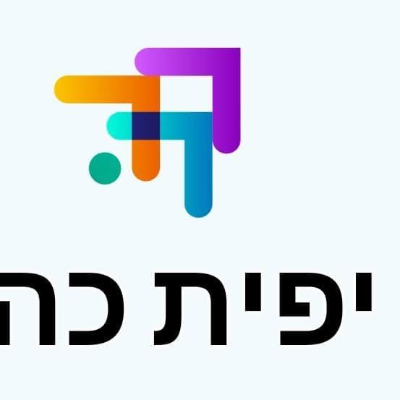 יפית כהן