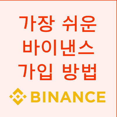join binance Profile Image