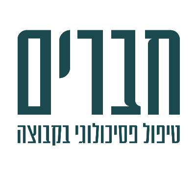 חברים logo