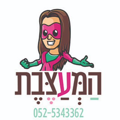 המעצבת גליה סביר logo