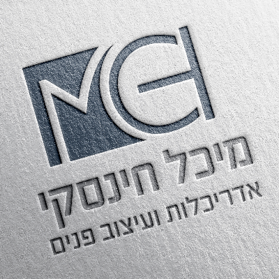 מיכל חינסקי logo