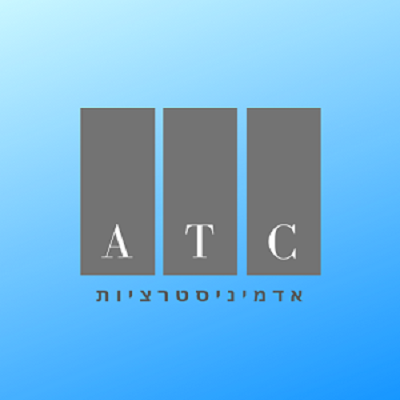 A.T.C אדמיניסטרציות logo