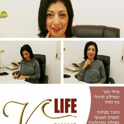 VLIFE
