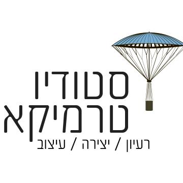 סטודיו טרמיקא