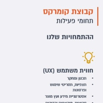 Comrax logo