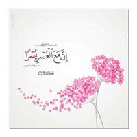 Tasneem Yassin