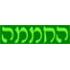 החממה בית הספר לעיצוב Profile Image