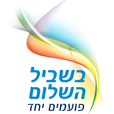 eitanmeymarom logo