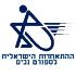 ההתאחדות הישראלית לספורט נכים logo