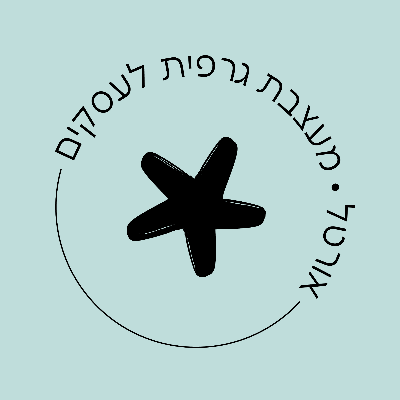 אורטל
