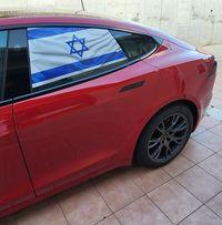 שמואל אלבז logo
