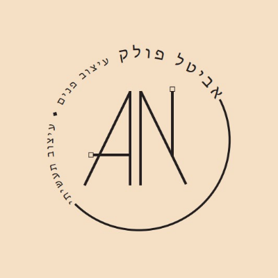 אביטל פולק
