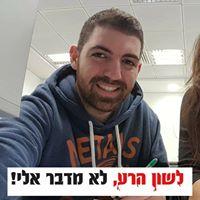Ohad Ovadia