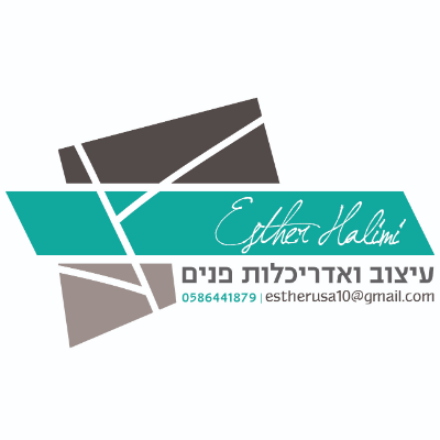 אסתר חלימי-עיצוב ואדריכלות פנים