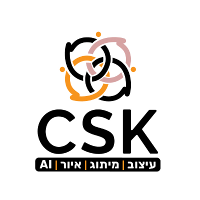 סטודיו CSK - קורל סימיאן