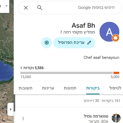 אסף בן חיון