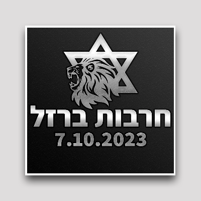 Keidar yuval logo