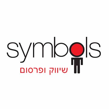 symbols עיצוב ופרסום logo