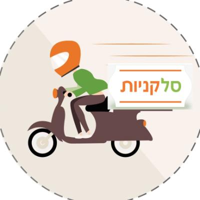 סל קניות logo
