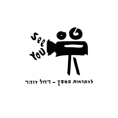 see you logo