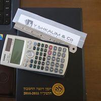 י. שקלים ושות' רואי חשבון logo