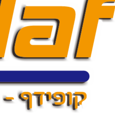 קופידף מיכון משרדי בע'מ