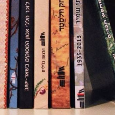 Glilit Books